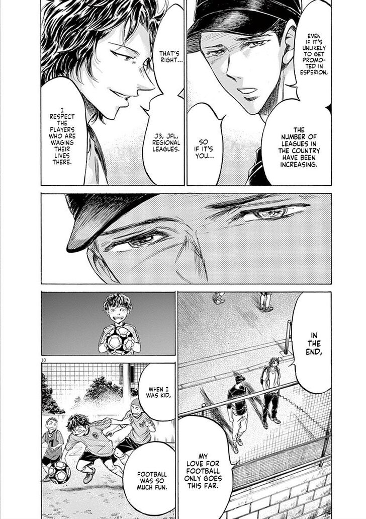 Ao Ashi, Chapter 206 image 10